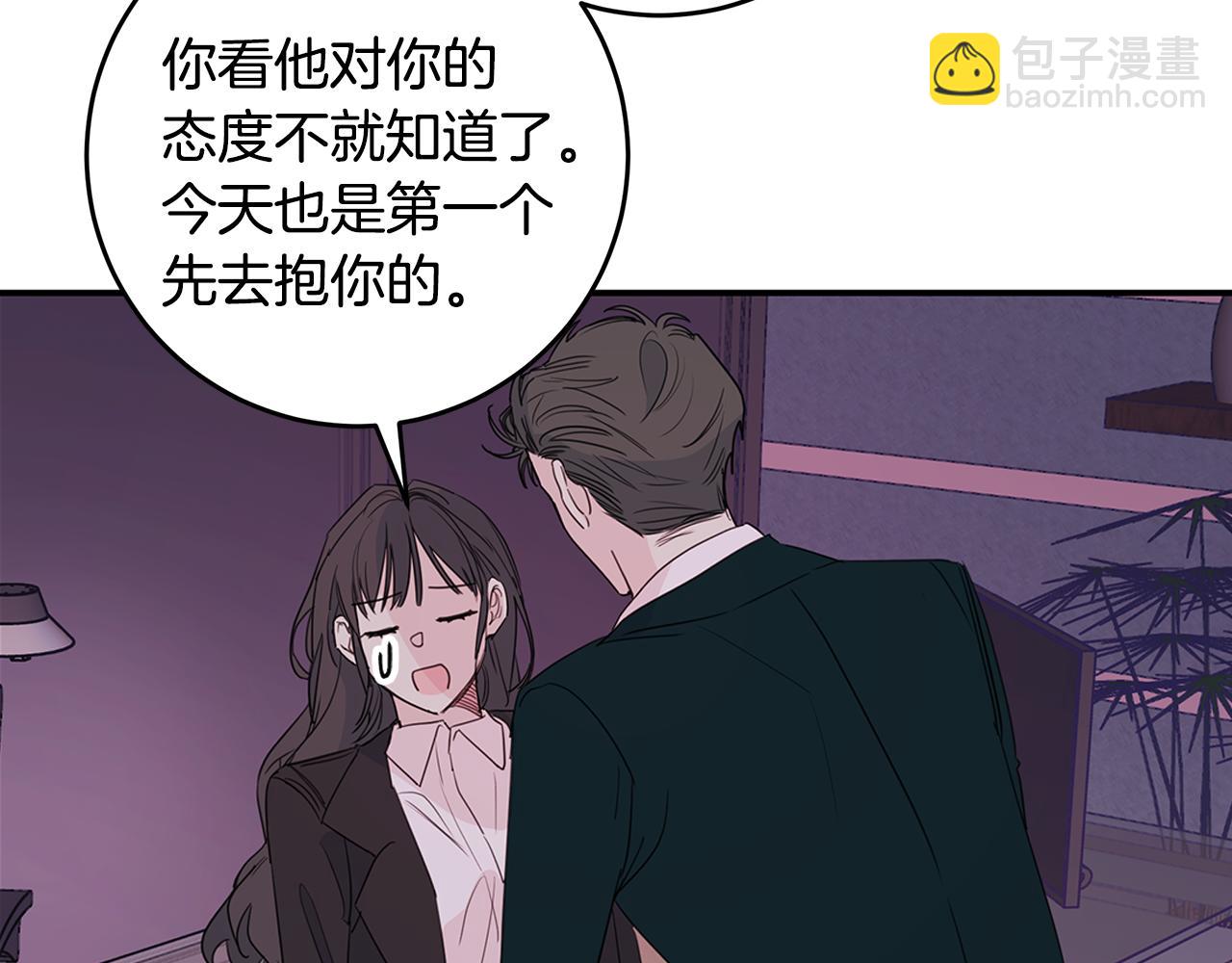 第83话 公司约会89