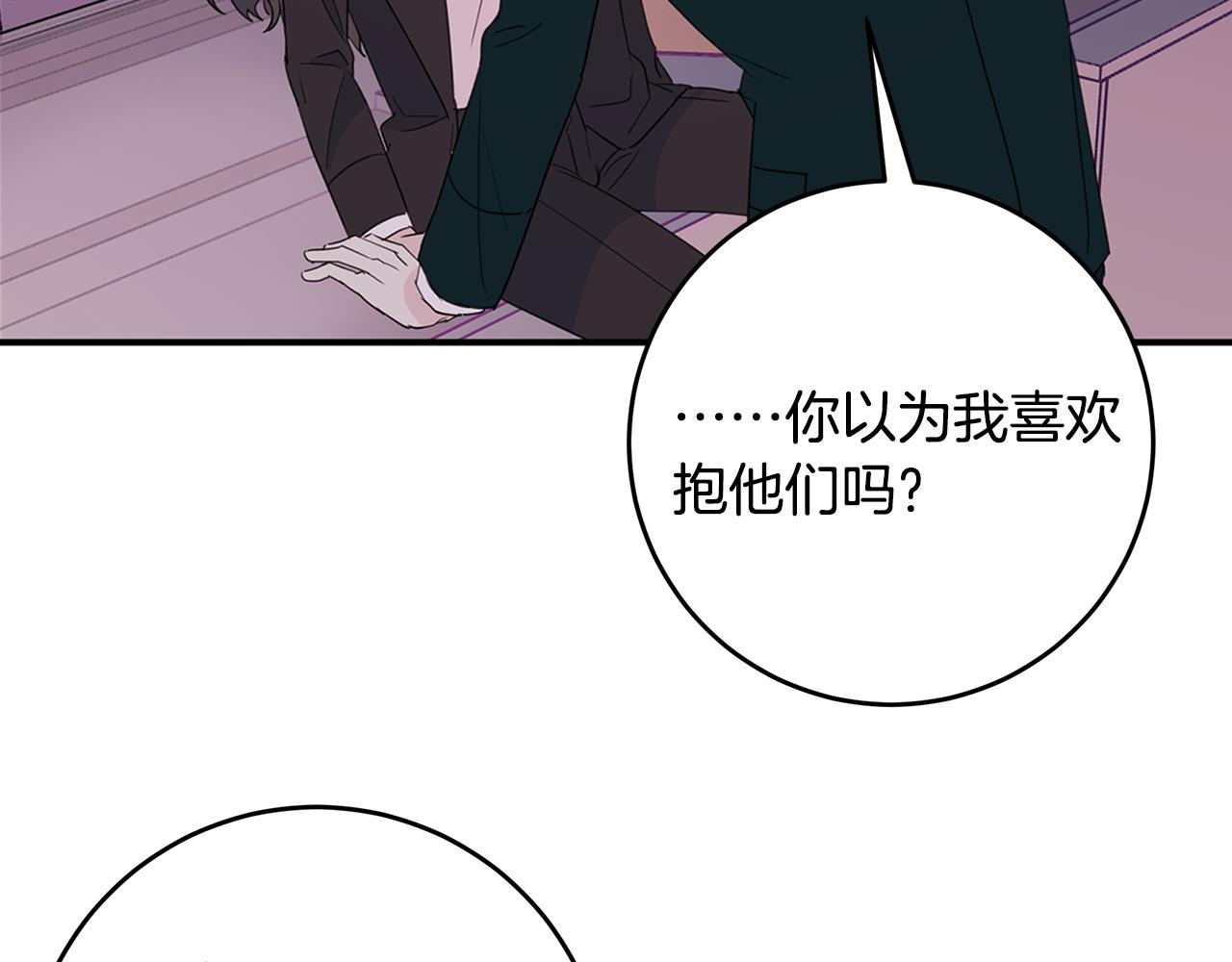 第83话 公司约会90
