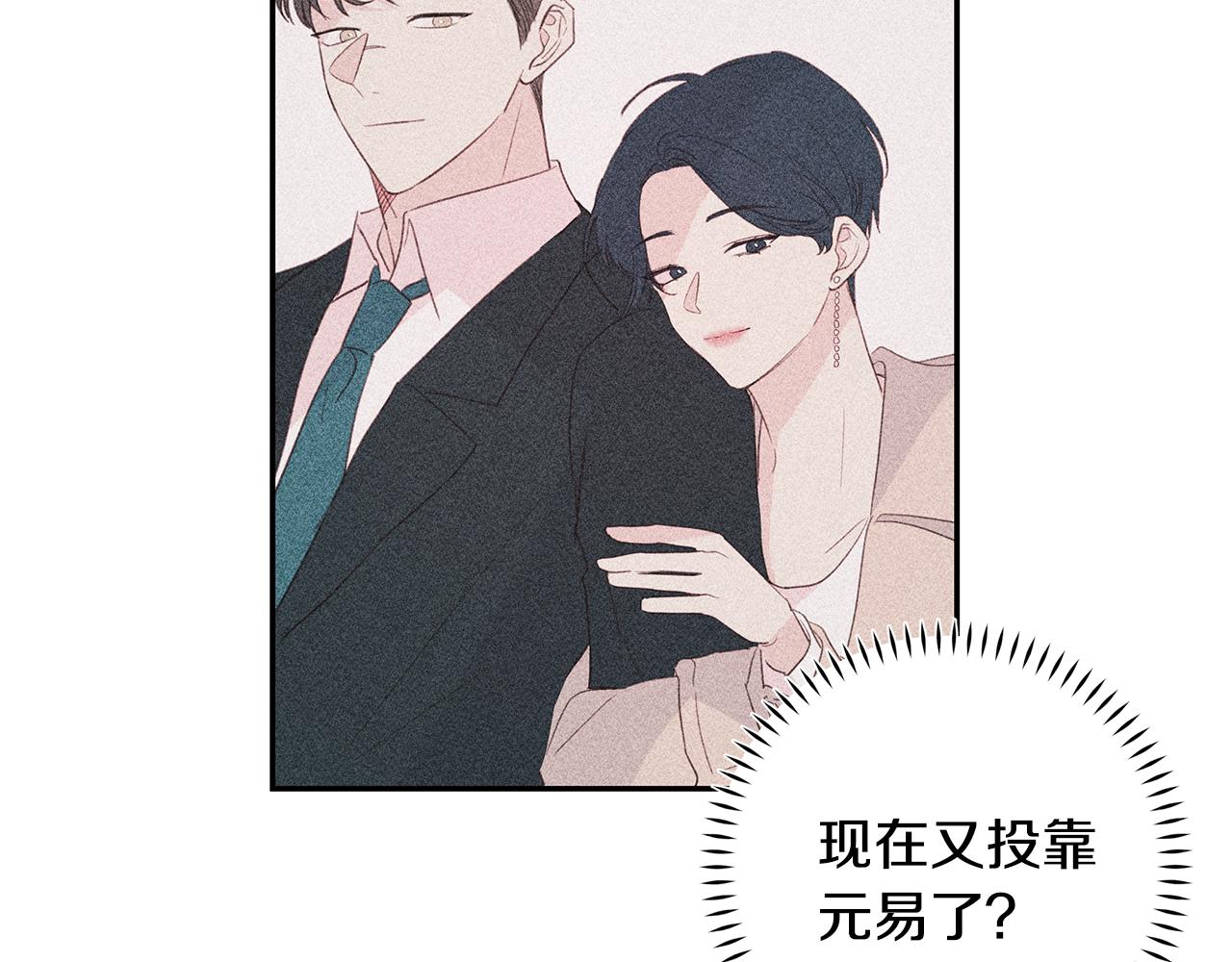 第84话 调部门101