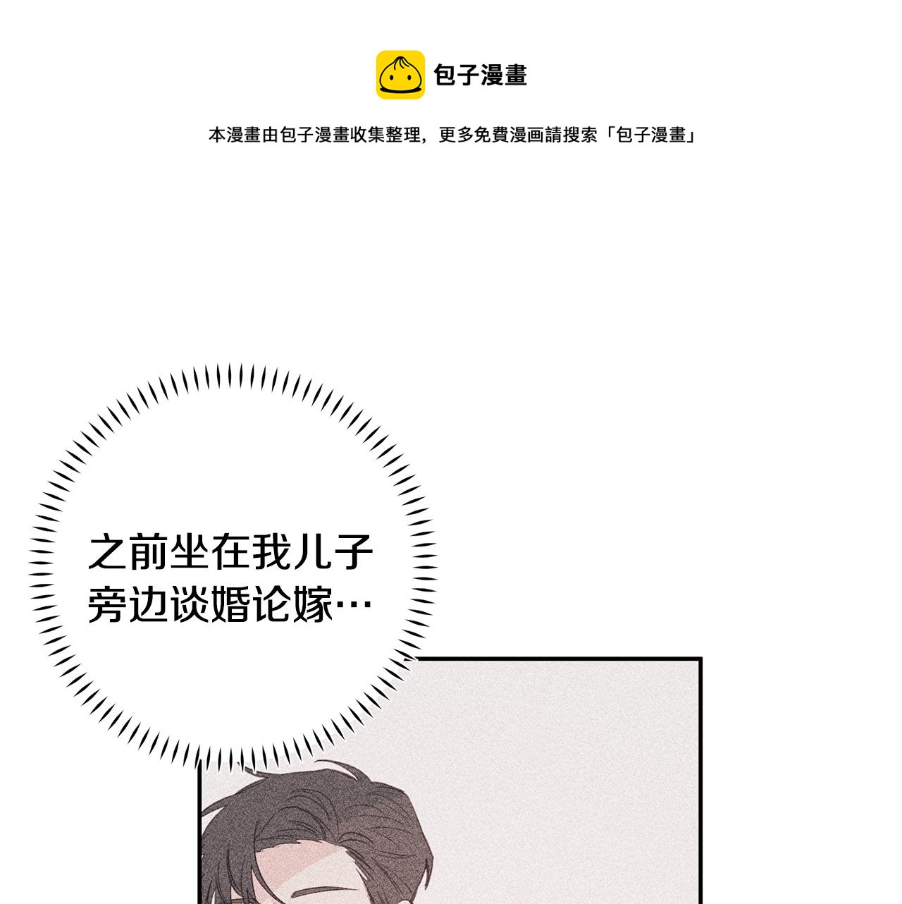 第84话 调部门104