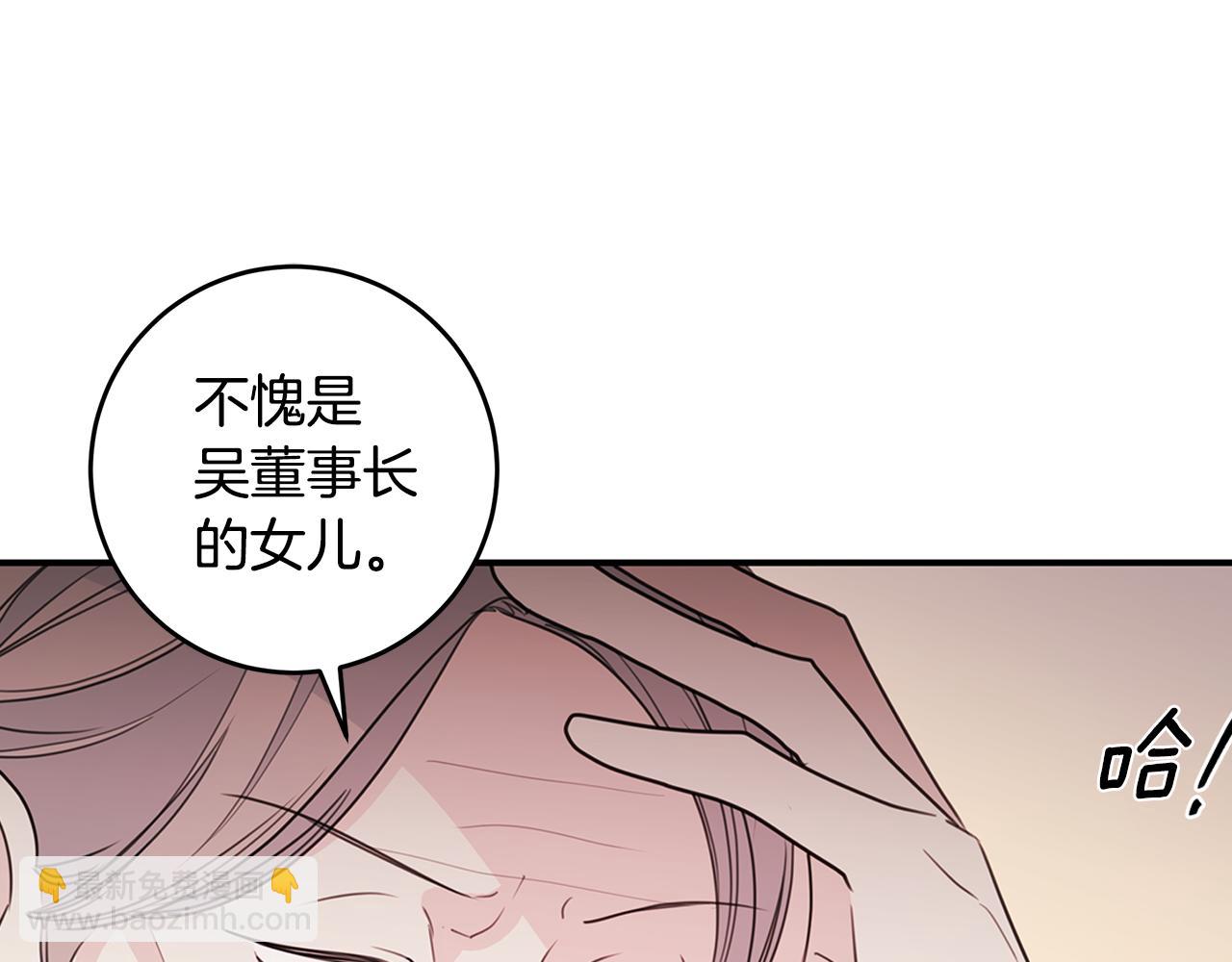 第84话 调部门107
