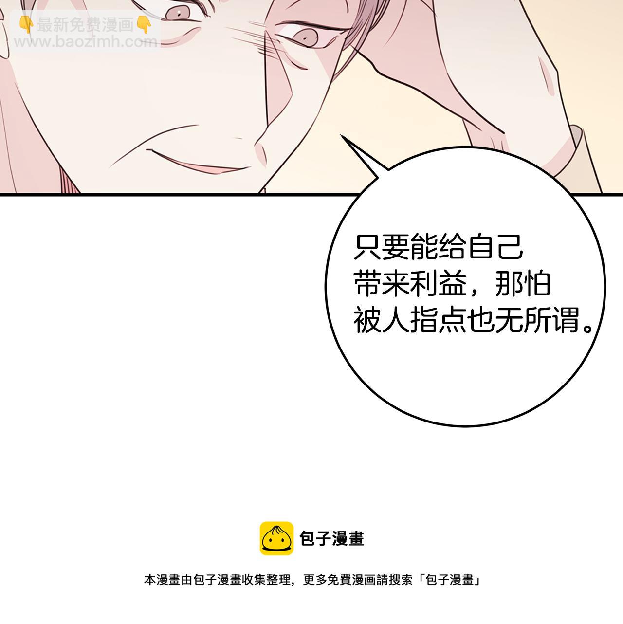 第84话 调部门108