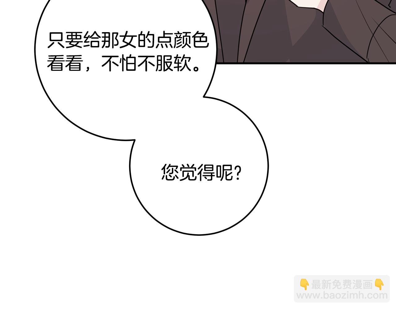 第84话 调部门111