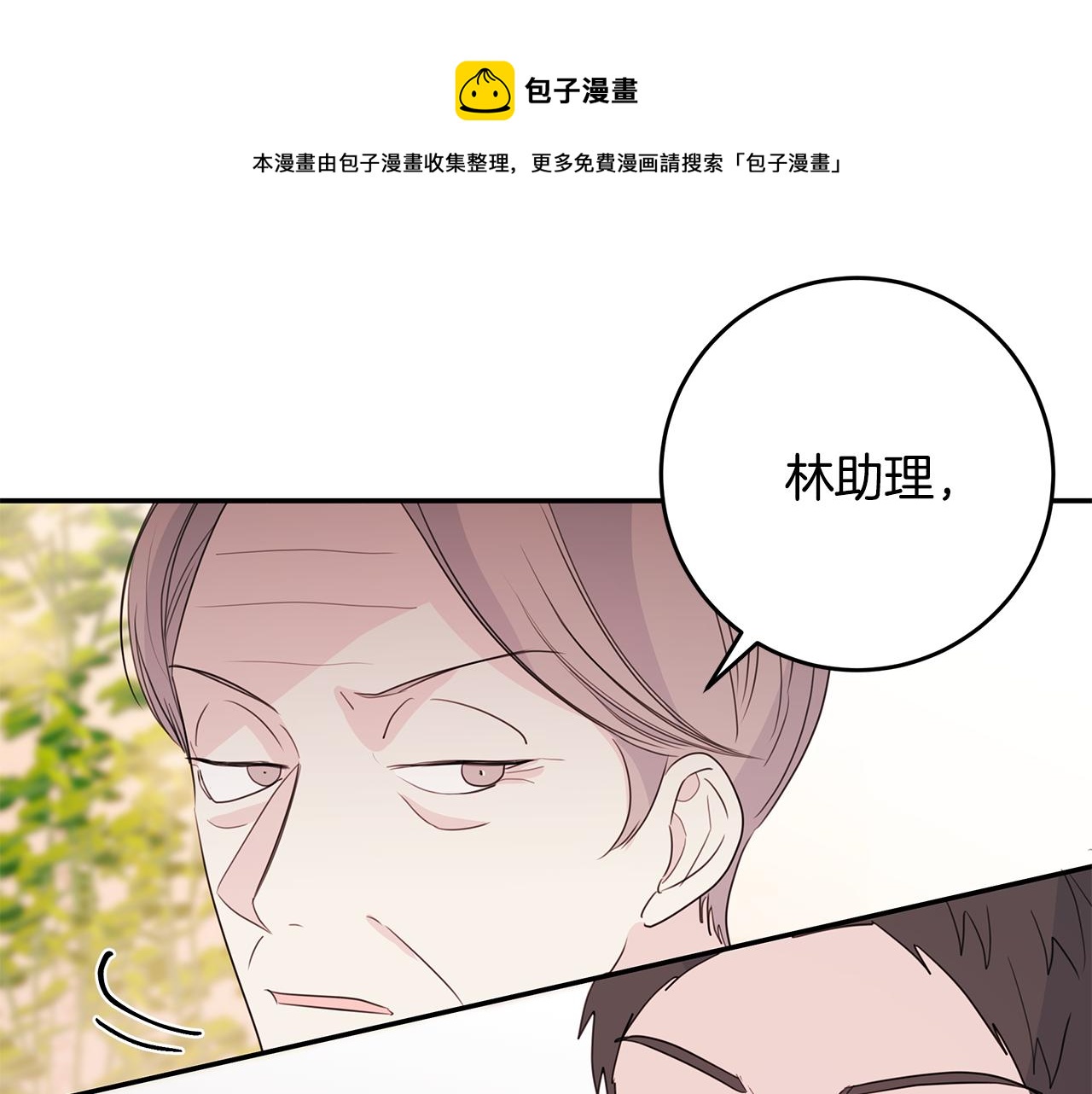 第84话 调部门112