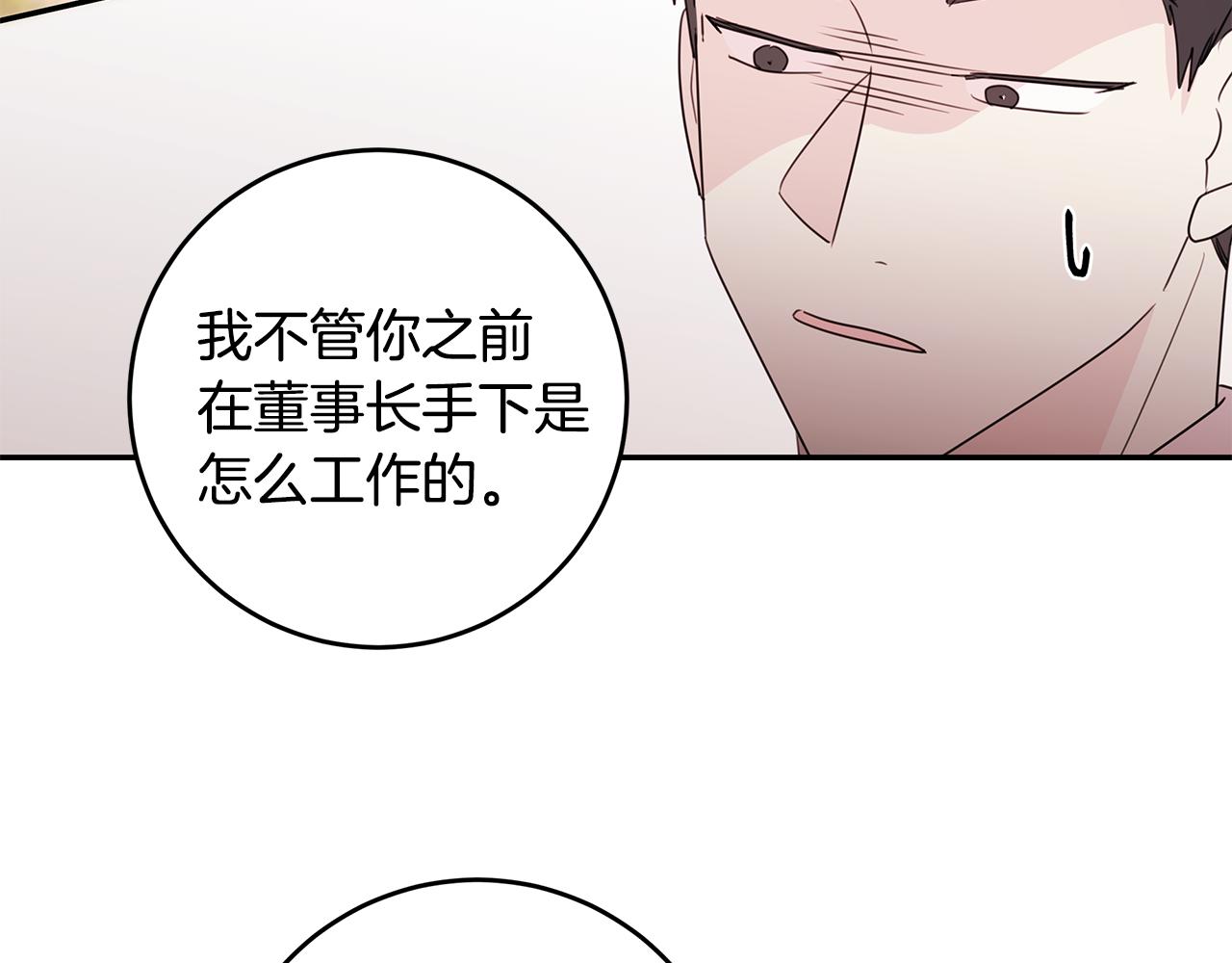 第84话 调部门113