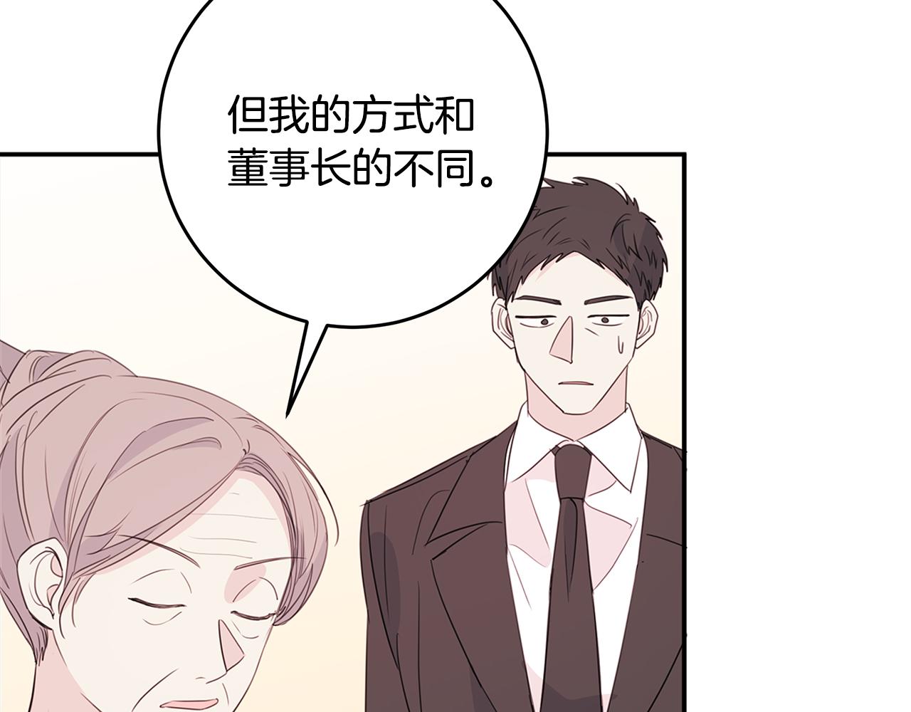 第84话 调部门114