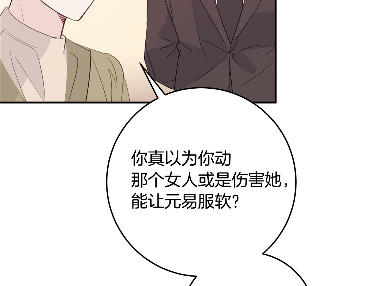 第84话 调部门115