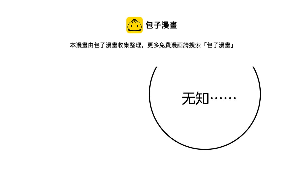 第84话 调部门116