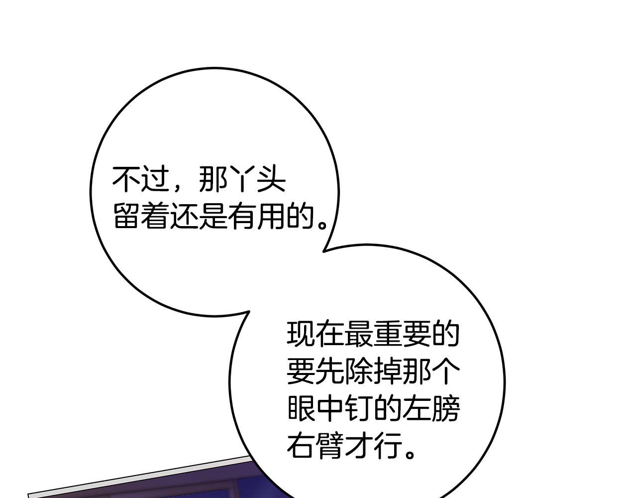 第84话 调部门117