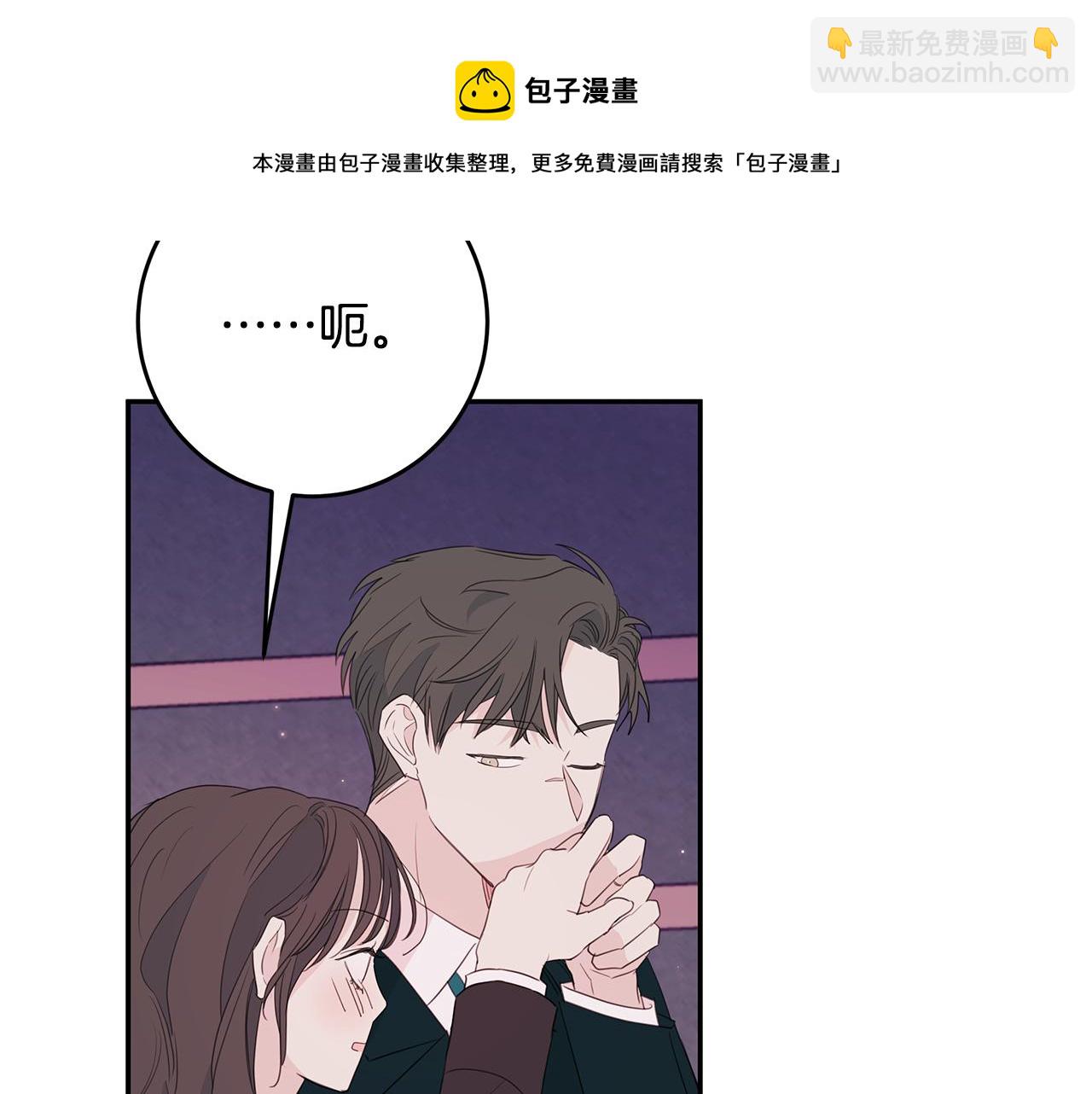 第84话 调部门12