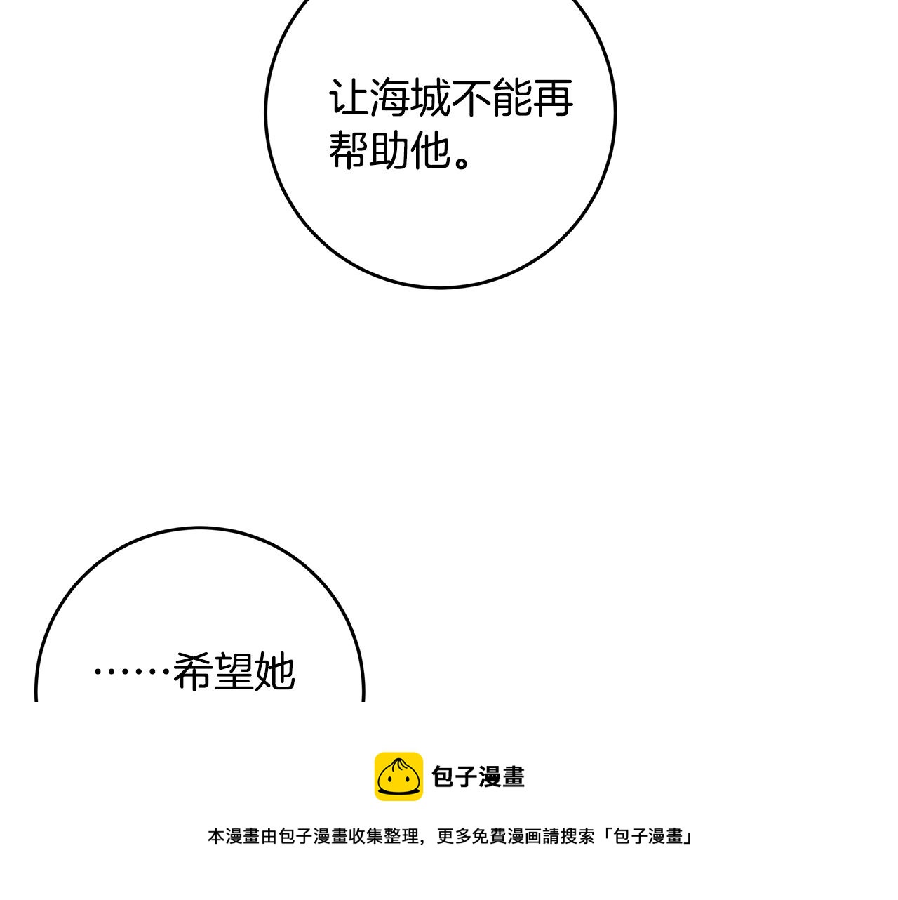 第84话 调部门120