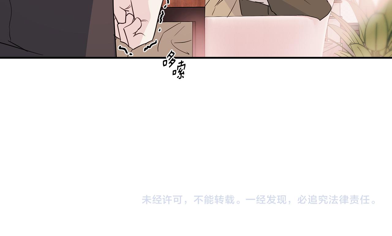 第84话 调部门126
