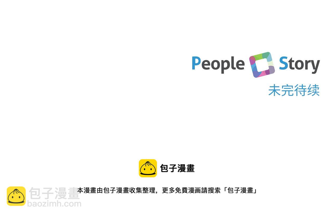 第84话 调部门127