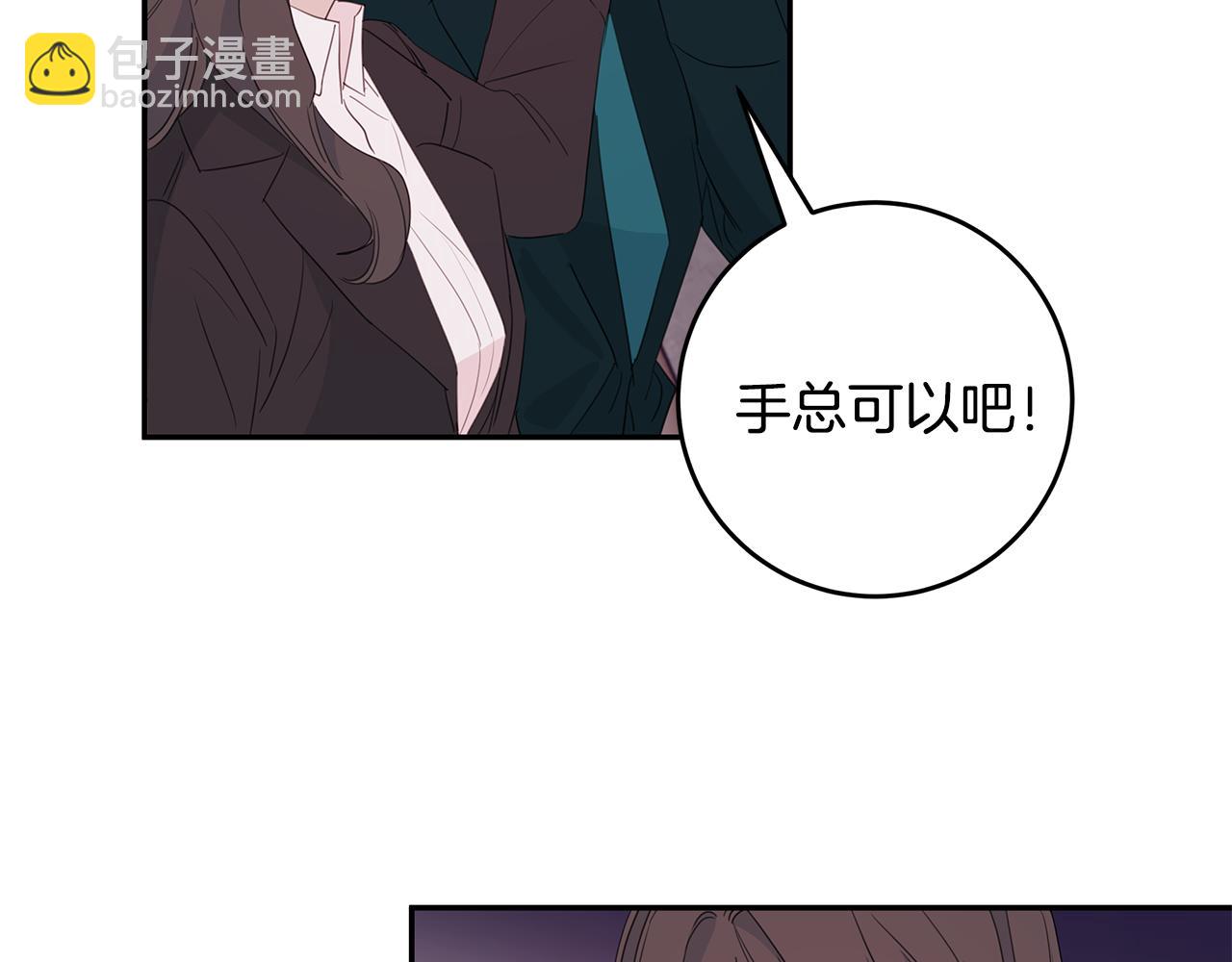 第84话 调部门13