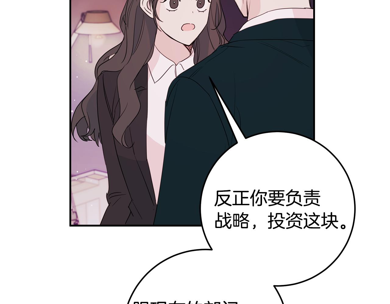 第84话 调部门21
