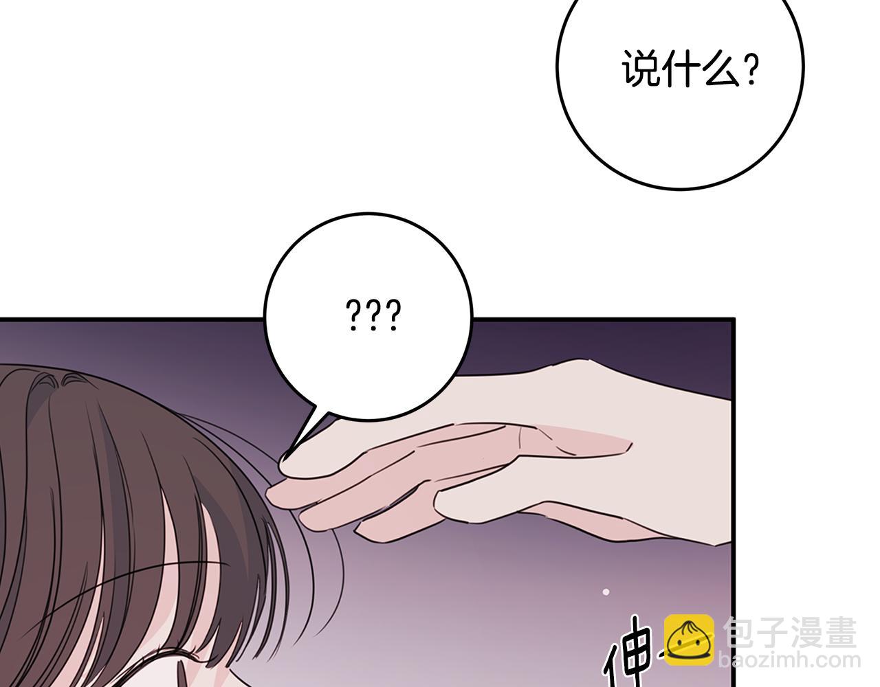 第84话 调部门27