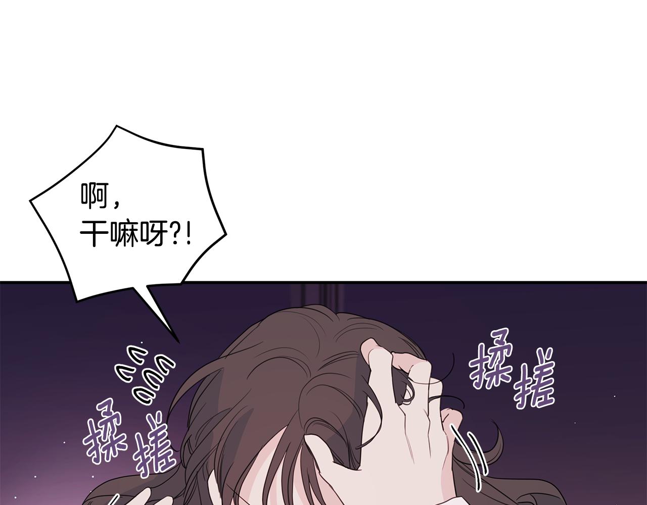 第84话 调部门29