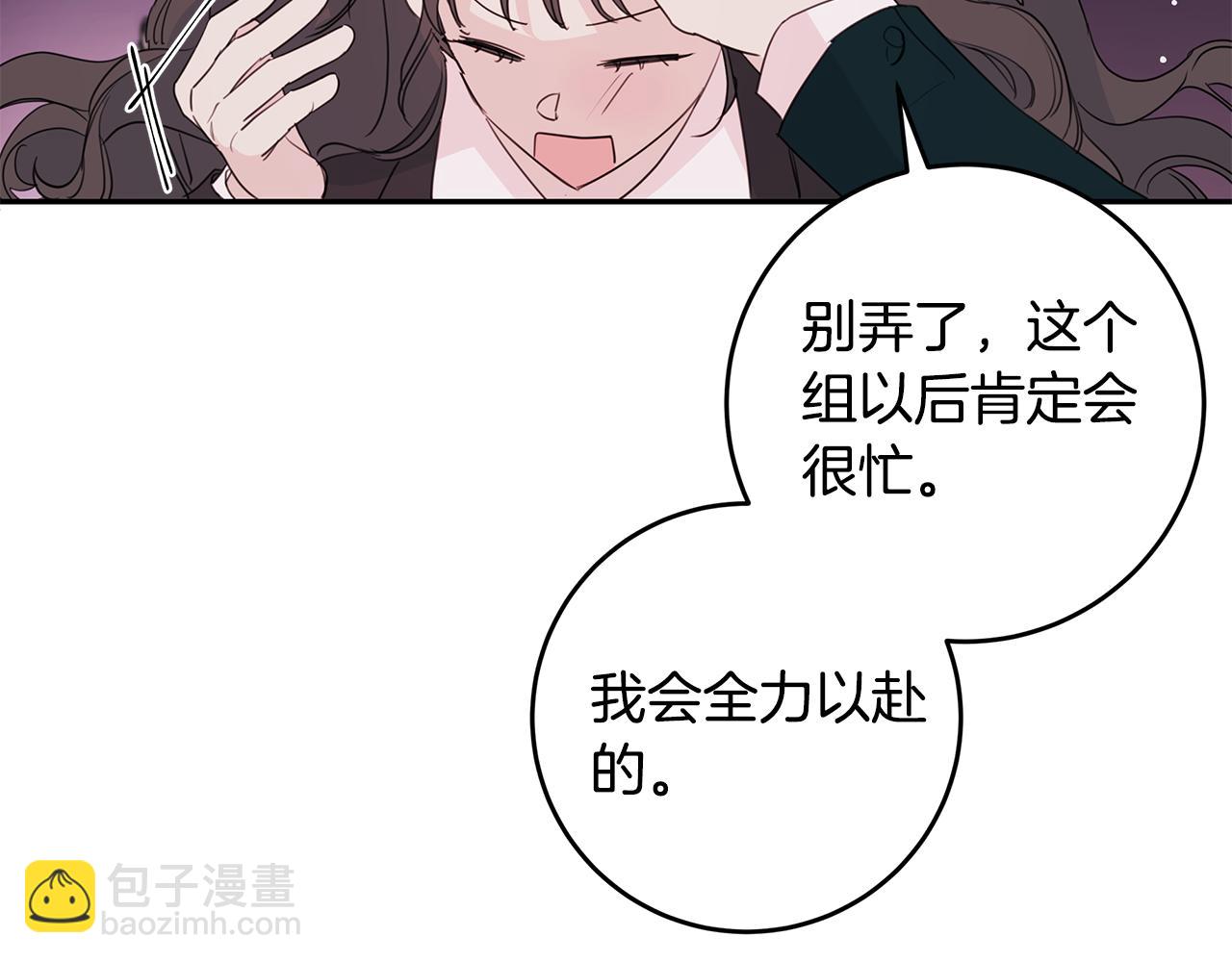 第84话 调部门30