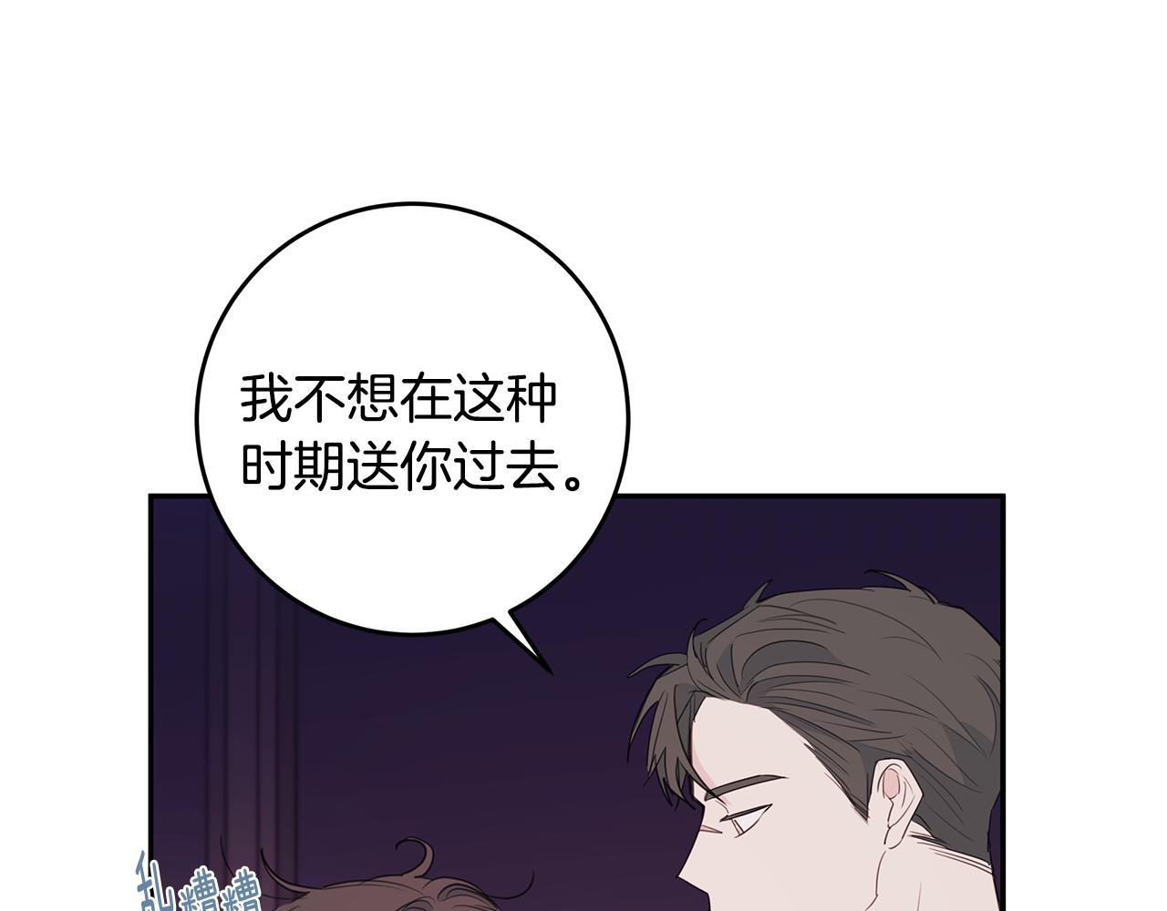第84话 调部门31