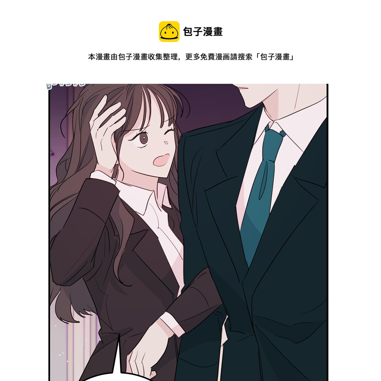第84话 调部门32