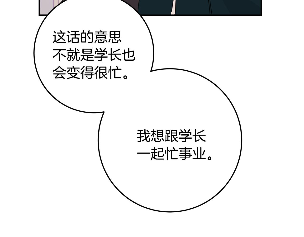 第84话 调部门33