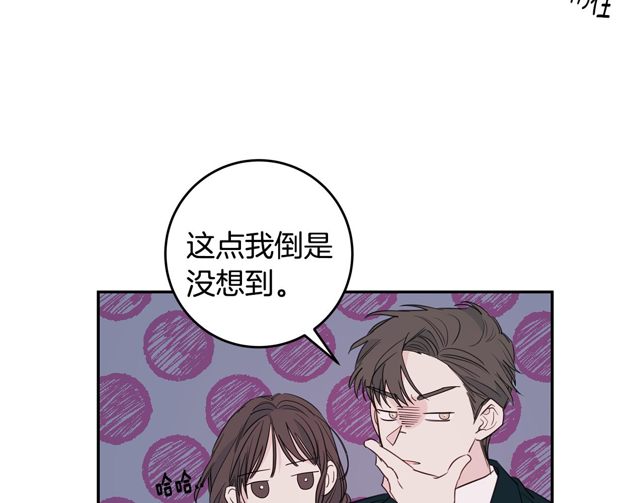 第84话 调部门35