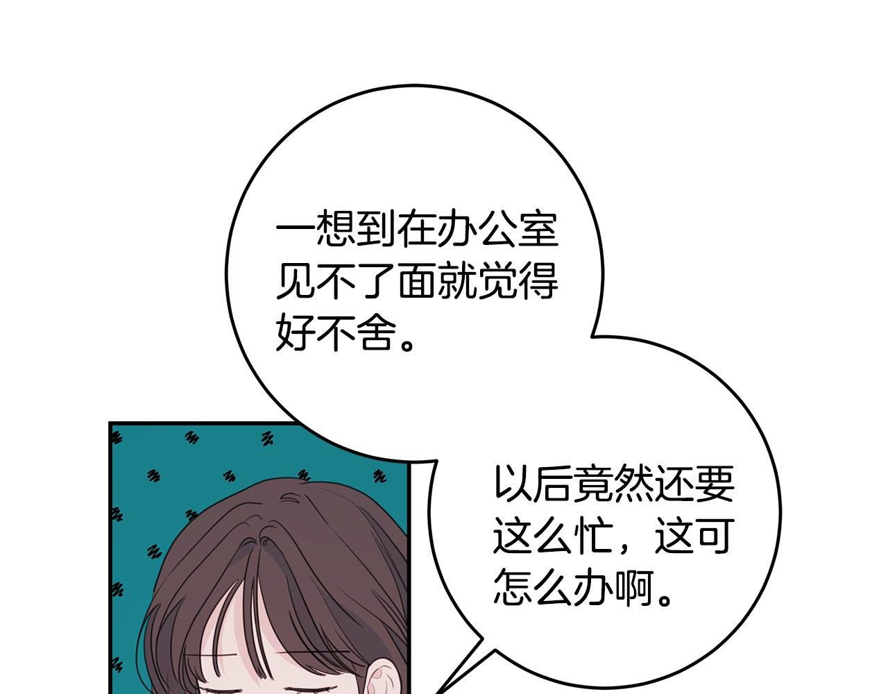 第84话 调部门38