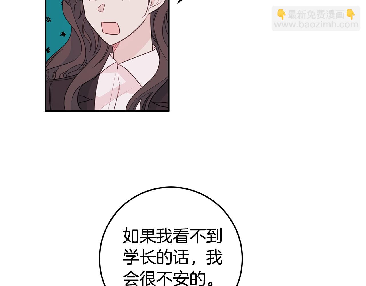 第84话 调部门39