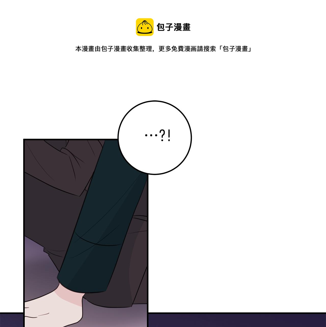 第84话 调部门4