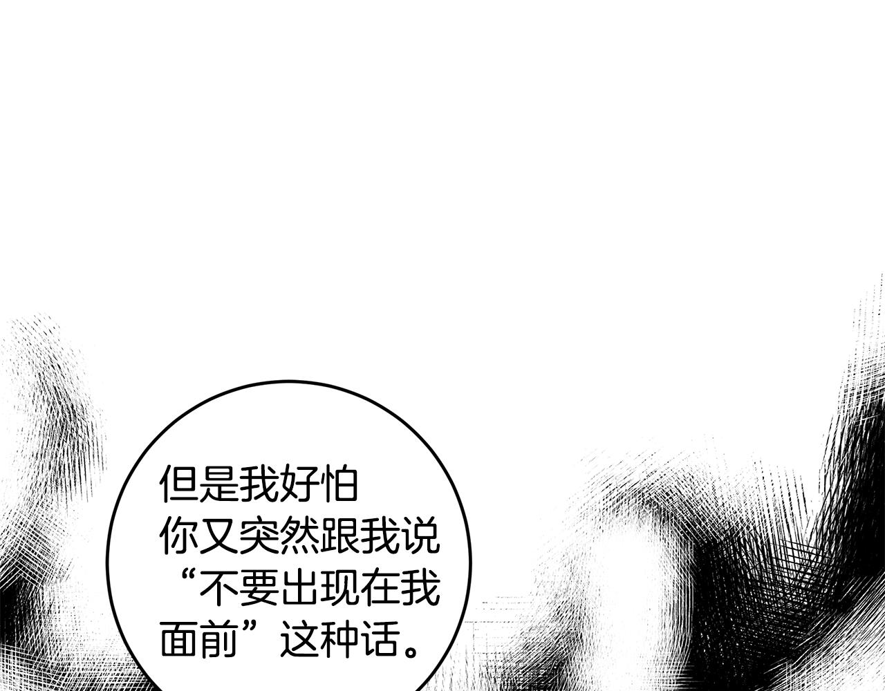 第84话 调部门41
