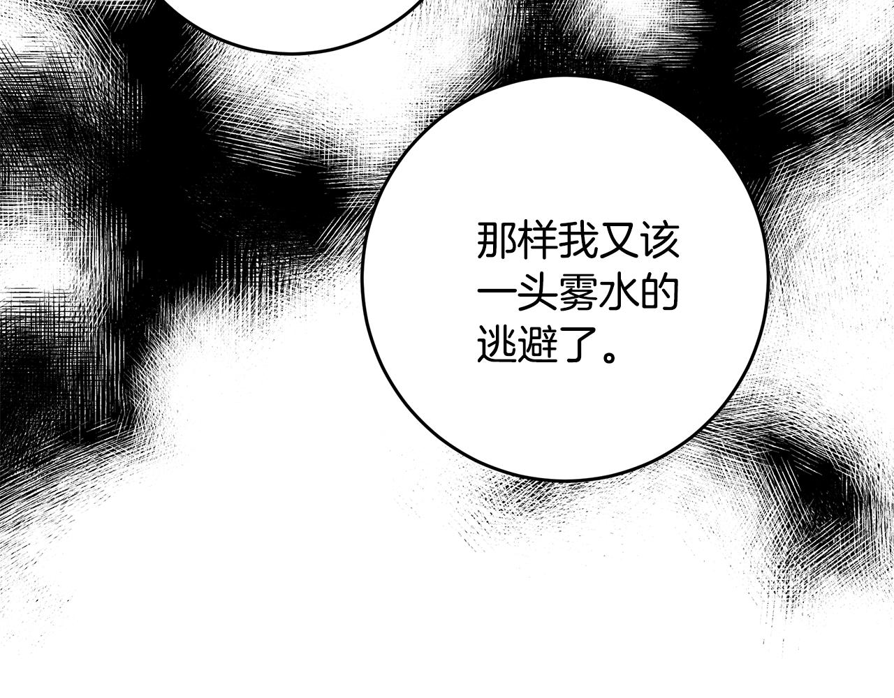 第84话 调部门42