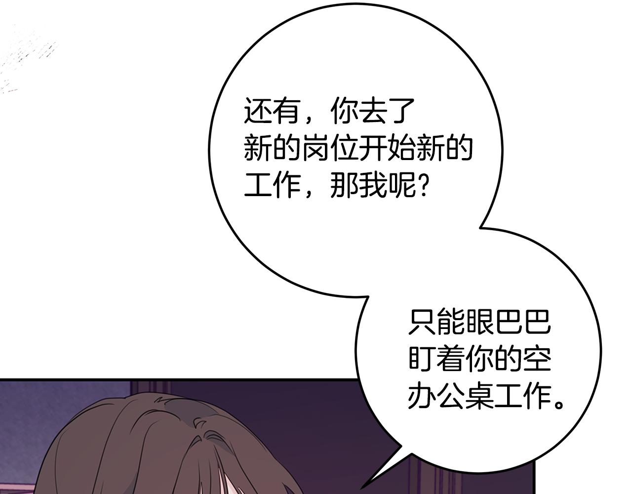 第84话 调部门43