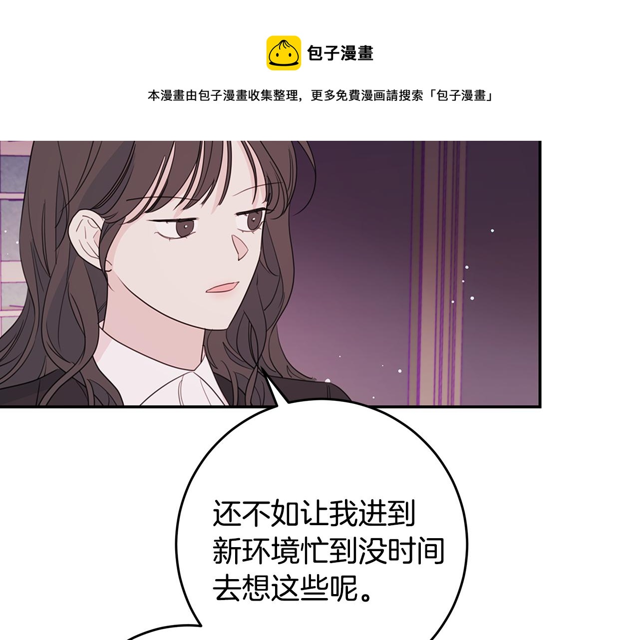 第84话 调部门44