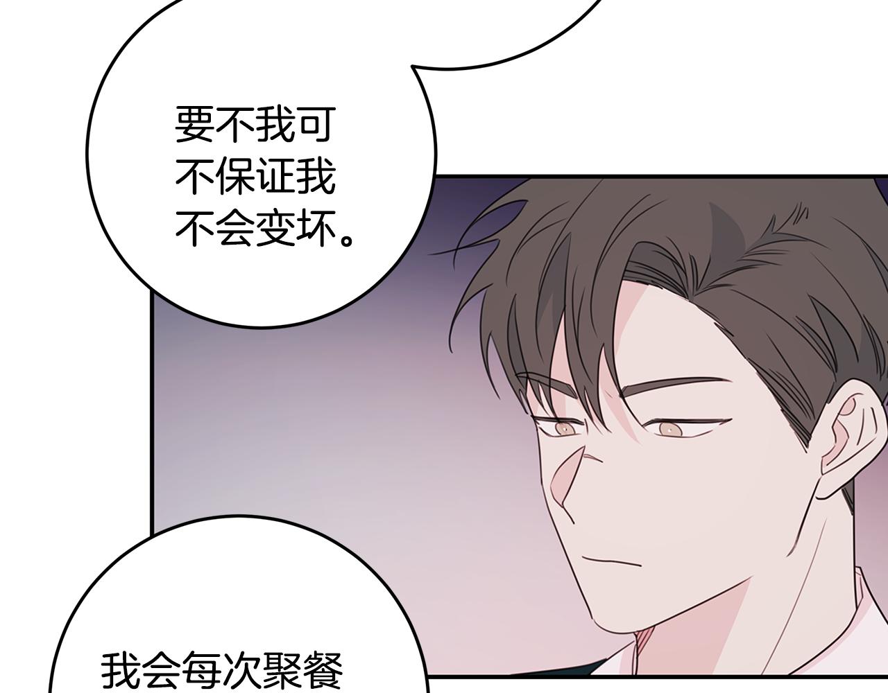 第84话 调部门45