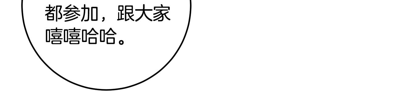 第84话 调部门50