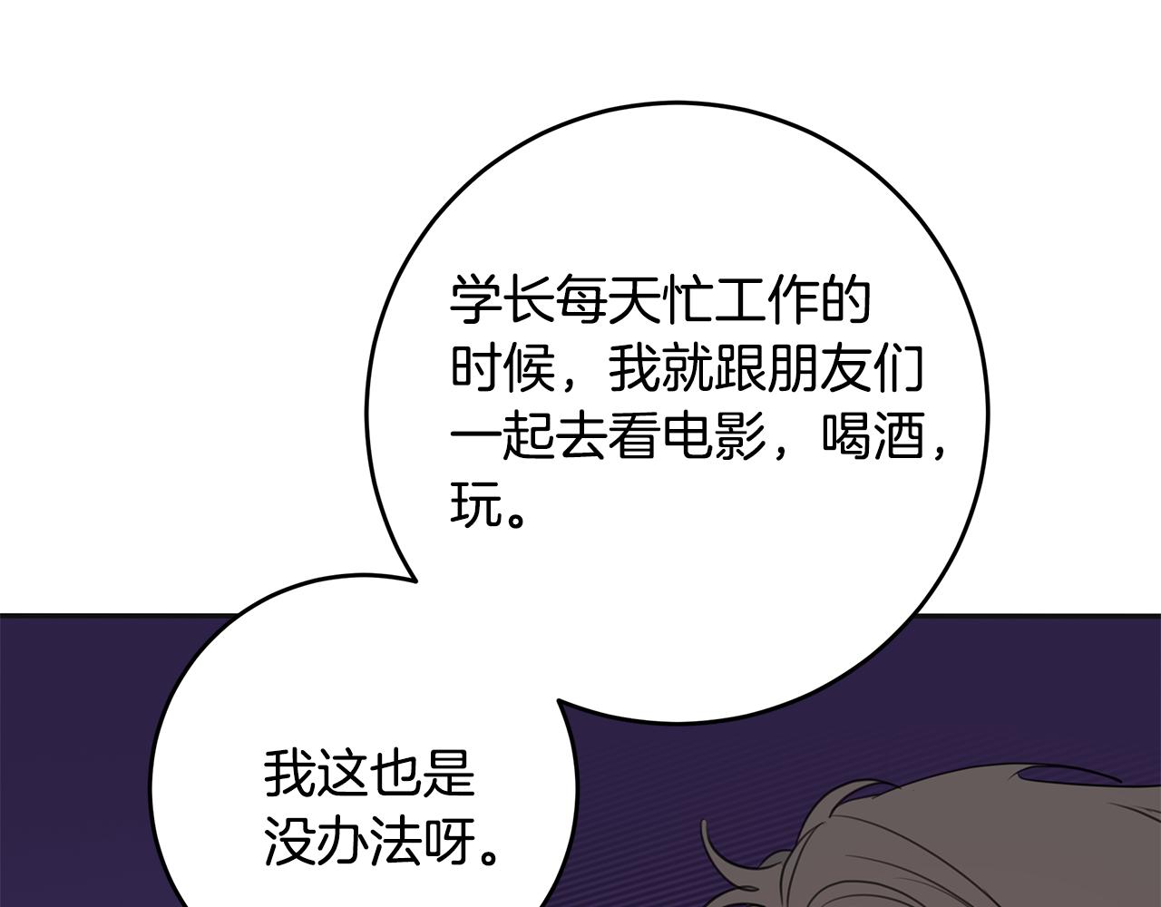 第84话 调部门51