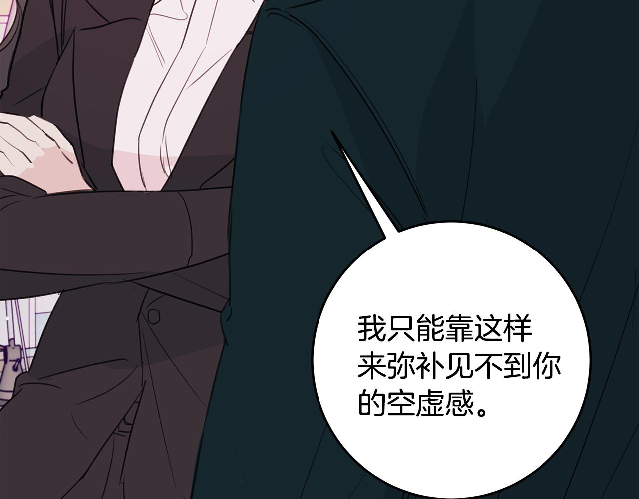 第84话 调部门53