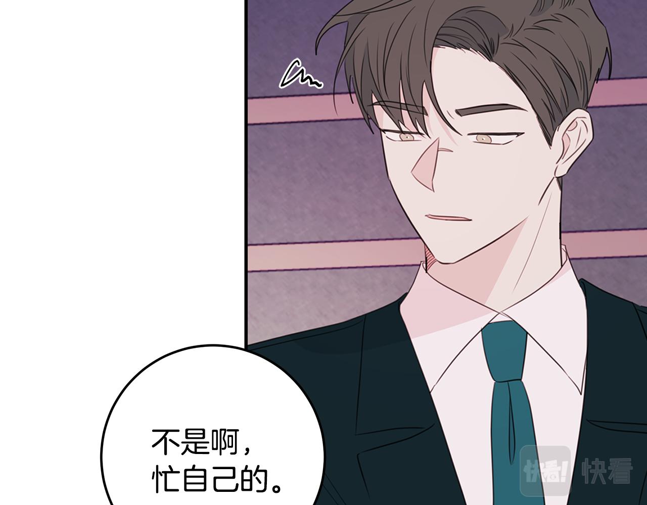 第84话 调部门55