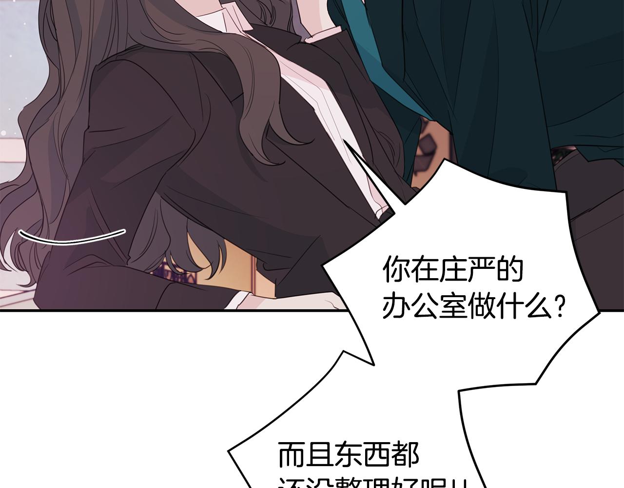 第84话 调部门6