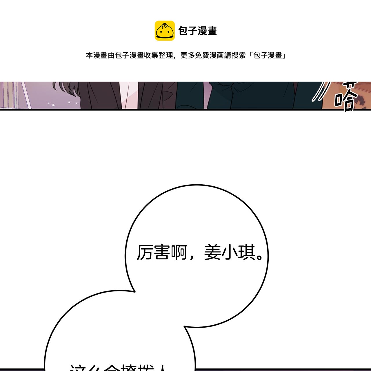 第84话 调部门64
