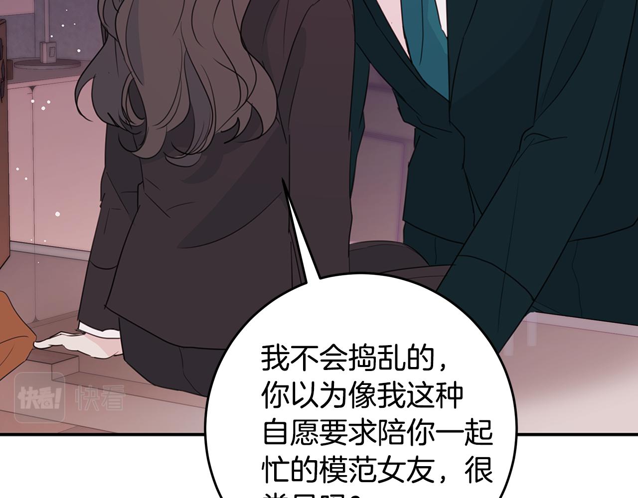 第84话 调部门66