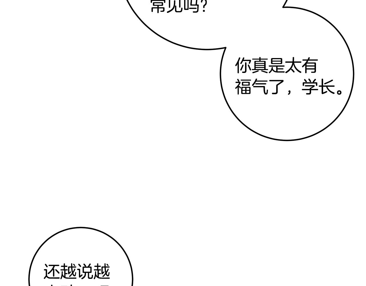 第84话 调部门67