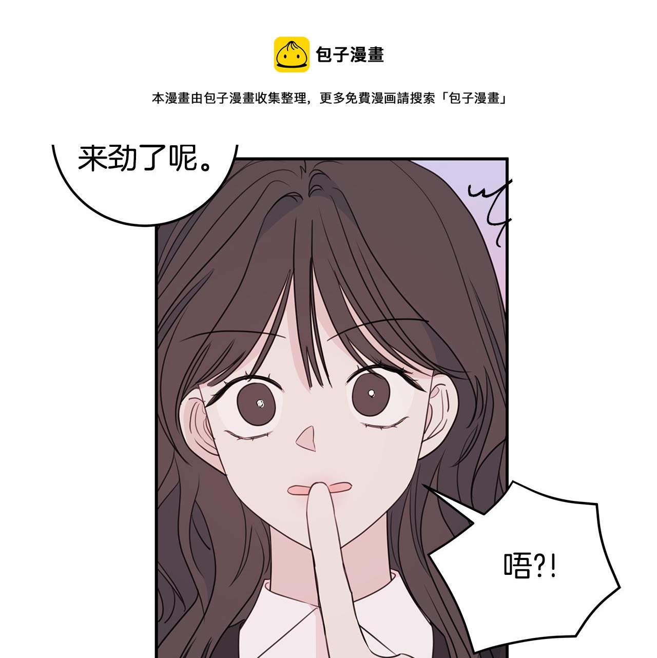 第84话 调部门68