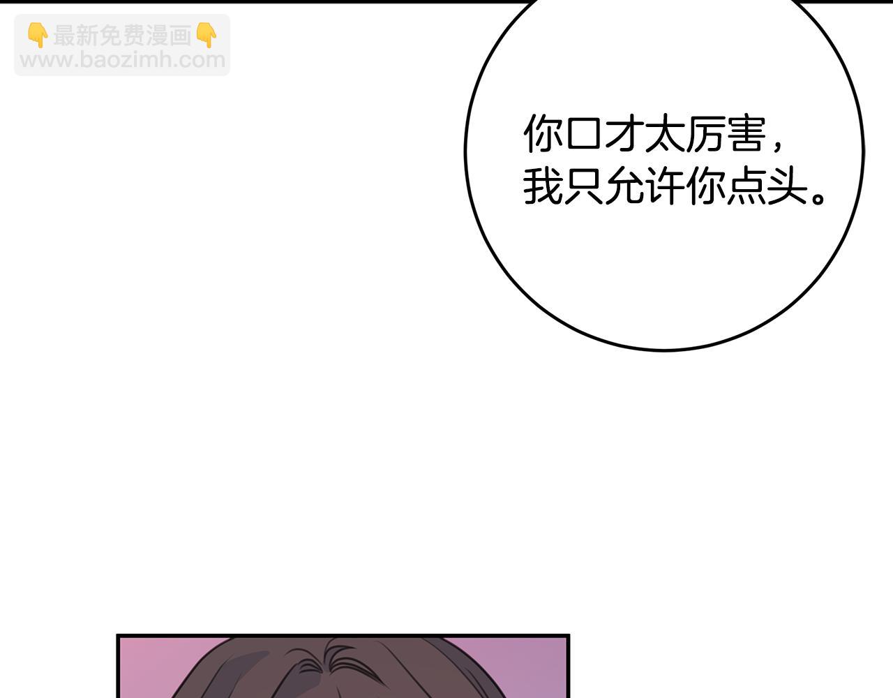 第84话 调部门71
