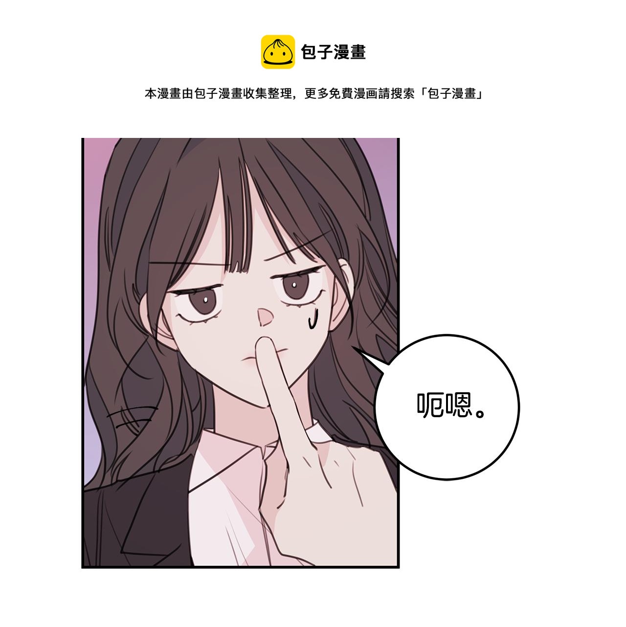 第84话 调部门72