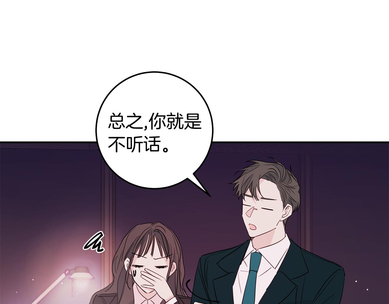 第84话 调部门74
