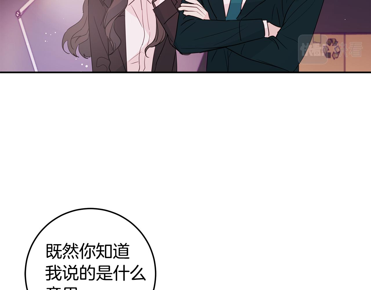 第84话 调部门75