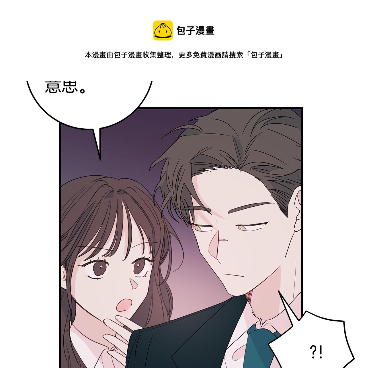 第84话 调部门76