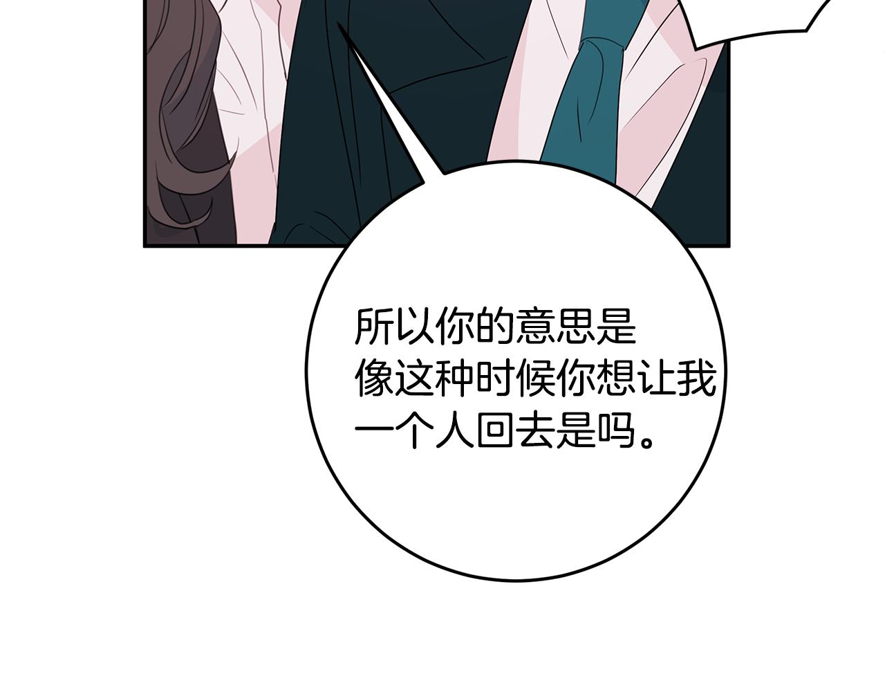第84话 调部门77