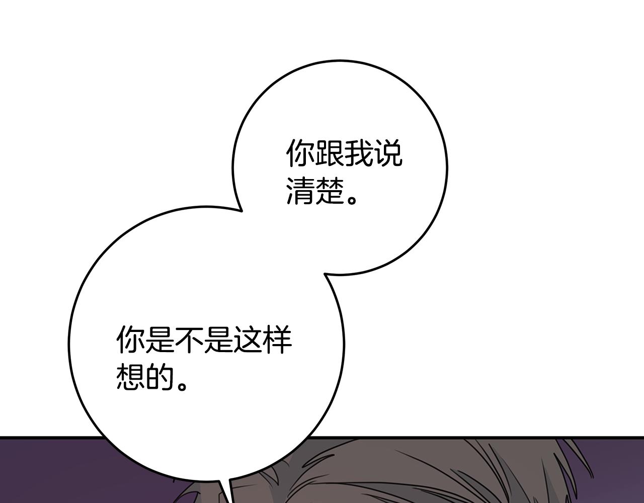第84话 调部门78